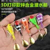 Aleación de Zinc Submarino Vib Impreso en 3D Largo Alcance Spinning Torbellino Spinner Vibratorio Mini Señuelo Cebo