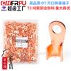 OT nariz abierta OT-100A cobre puro T3 nuevo material tira de cobre cableado nariz de cobre conector de cobre terminal de ojal para cable