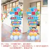Banners y Decoraciones para el Día del Niño para Jardín de Infancia y Escuela Primaria, Decoraciones del 61 de Junio, Globos, Tablero de KT, Accesorios para Fotos