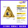 Herramienta de torneado especial para máquina de hierro fácil de usar Cuchilla CNC círculo exterior barrido frontal cuchillo de torno grano diamante triangular herramienta CNC