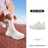Zapatillas de Running Jordan Transpirables, Zapatos Deportivos para Mujer, Nuevo Modelo Verano 2026, Superficie de Malla, Ligeros, Amortiguadores, Suela Blanda, Cómodos Zapatos para Correr