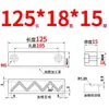 Y31 Molde Yanxi Tiras Deslizantes/Tiras Quadradas de Corredor/Blocos Deslizantes/Blocos/Placas/Módulos