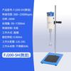 Máquina de homogeneização de alta velocidade, display digital, emulsificador de grande capacidade, emulsificador de dispersão de laboratório multifuncional de alto cisalhamento