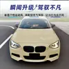Adecuado para Serie 1 F20 F21 de BMW Principios de 2011-2014 Malla de Rejilla de Tira Vertical de Línea Única Doble Línea Modificación Transfronteriza