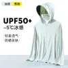 2026 Nueva Ropa Deportiva Ligera Elástica para Exteriores de Verano para Mujeres, Ropa para la Piel con Protección Solar Anti-UV Upf50+ para Hombres