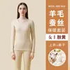 Traje de ropa interior térmica de terciopelo de seda y lana para hombre, camiseta básica de cachemira para mujer, ropa de otoño para parejas, pantalones largos, otoño e invierno