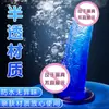 Jiuai Cristal Transparente Bicolor Dildo Artificial Dildo Carne Suave Dispositivo de Masturbación Femenina Semental Grande Juguete Sexual para Adultos