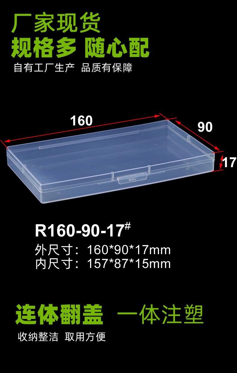 160-90-17 规格多样.jpg