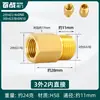 Conector Reductor de Latón Engrosado Adaptador de Rosca Interna y Externa de 1/2 Pulgada a 3/4 de Pulgada para Accesorios de Tubería de Entrada de Agua de Lavadora