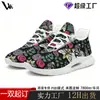 Zapatos de Coco de Moda Personalizados Transfronterizos para Hombre, Hechos a Medida con Tu Propio Diseño, Pedido Mínimo de un Par, Tenis con Logo de Marca Impreso