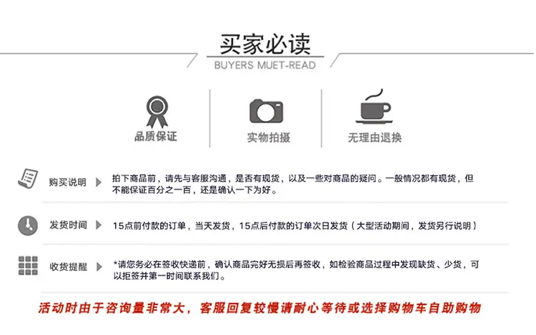 通用详情_11.jpg