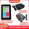 Li Xiangjia Koji Sihuiming Hao Detector de Ar Condicionado Inversor Ferramenta de Reparo Multi-função Multi-falha Equipamento Outros