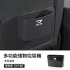 Caja de Almacenamiento Multifuncional para Coche, Papelera, Caja de Almacenamiento Colgante para el Interior del Coche, Caja de Almacenamiento para el Respaldo del Asiento, Accesorios de Interior
