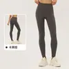 Pantalones de Yoga de Terciopelo Grueso para Otoño e Invierno, Pantalones Deportivos Ajustados Cálidos para Mujer, Laterales Sin Costuras, Cintura Alta, Control de Abdomen, Levantamiento de Glúteos, Pantalones de Fitness