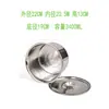 Tarro de Condimentos de Acero Inoxidable 304 con Tapa, Bol para Condimentos, Redondo Multiespecificación de Cocina Venta al por Mayor Almacenamiento para Uso Comercial
