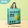 Bolsa de Tote para Frutería Durian, Bolsa de Empaque, Bolsa de Empaque de Sandía de Tela No Tejida Engrosada, Bolsa de Tela No Tejida Laminada, Hecha a Medida