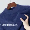 Suéter 100% Lana, Capa Base Gruesa de Cuello Alto, Suéter de Lana Pura, Suéter de Punto Holgado para Hombre
