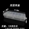 Caja de Cebo Artificial, Cebo Blando, Cebo Duro, Caja para Señuelos, Caja de Accesorios, Maletín de Cinco Compartimentos a Doble Cara, Caja de Almacenamiento para Equipo de Pesca, Ventas Directas de Fábrica