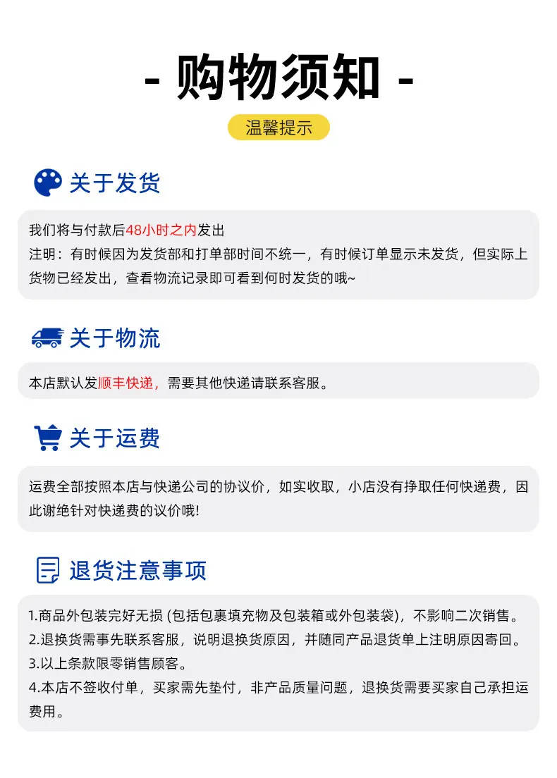 美春纺织-雨披详情 -12.png