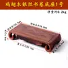 Artesanías de Talla Adorno Base para Estatua de Buda Madera de Ala de Pollo Base Rectangular para Jarrón Madera Maciza Bandeja Otra