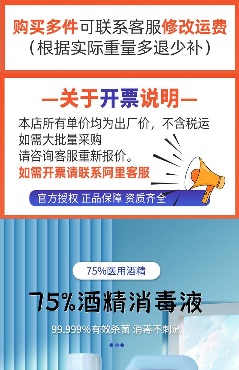 详情页模板1-恢复的_01.jpg