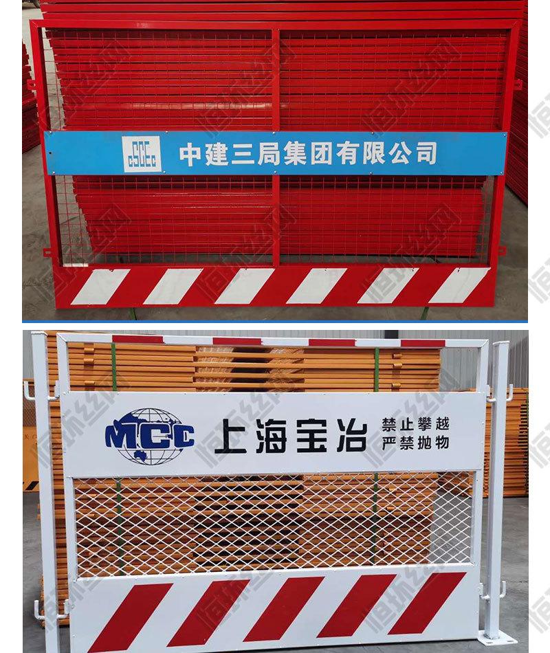 基坑护栏详情_09.jpg