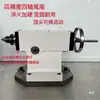 Cabeçote de Indexação CNC Contraponto Pneumático Fresadora de Quarto Eixo Pino Centralizador Contraponto Hidráulico Manual 135 160