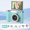 Cámara Portátil Retro HD 4K Estilo CCD Transfronteriza Cámara Digital para Estudiantes Regalo para el Día del Niño