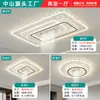 Luminária de teto minimalista com proteção ocular para sala de estar, quarto, pendente de espectro total para sala de jantar, pacote de iluminação para toda a casa