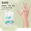Vendaje de Malla Elástica Aibezel para Fijación de Pierna, Rodilla, Pantorrilla y Tobillo