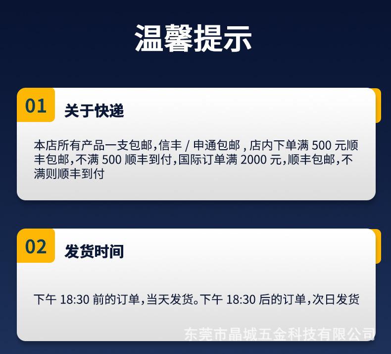 铝用定点钻_14.jpg