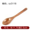 Cuchara pequeña de madera de estilo japonés, mango largo, cuchara de arroz de madera maciza, cuchara de postre para niños, cuchara de miel, cuchara hecha a mano, tenedor, vajilla grabada
