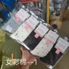 Calcetines Casuales de Algodón para Hombres y Mujeres, Transpirables, Absorbentes de Sudor, No Aprietan, Calcetines Cómodos al por Mayor para Puestos del Mercado, Artículos de Venta de Alto Volumen
