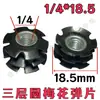 Tuerca Sunflower Imperial 1/4 Tubo Redondo de Tres Capas, Tuerca para Estante, Conector de Tubo Interior, Tuerca para Muebles