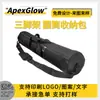 Bolsa Cilíndrica para Trípode de Tela Oxford 600D Bolsa para Soporte de Luz Soporte para Fotografía en Vivo al Aire Libre Correa Engrosada Bolsa de Cosméticos