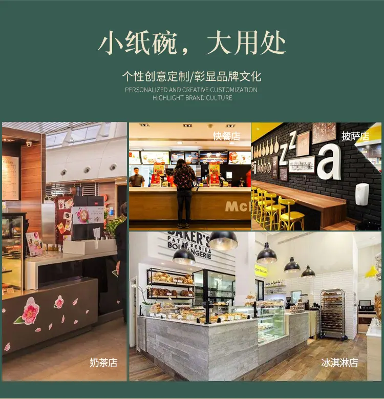 纸碗组合系列_13