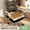 Cojín de Asiento de Artemisa de Verano, Esterilla Refrigerante de Artemisa para Oficina, Cojín de Asiento de Verano, Esterilla Refrigerante, Cojín de Esterilla de Ratán de Artemisa para Coche