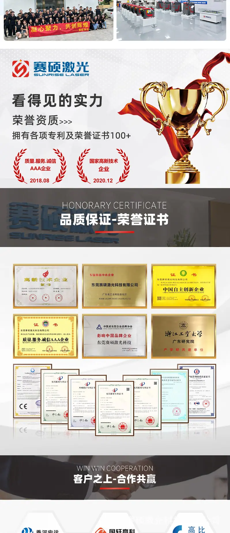 详情页1_09.jpg