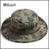 Gorra Benny Casual Camuflaje para Exterior de Borde Redondo Camuflaje Ejército Extranjero Gorra de Borde Redondo Sombrero de Sol para Pesca