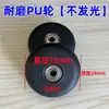 Ruedas de PU Resistentes al Desgaste, Ruedas Flashing, Go-Karts Eléctricos de Tres Ruedas, Accesorios para Coches de Derrape de Tres Ruedas, Ruedas Traseras Luminosas, Otros