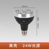 P30 Split 24W35W45W Fonte de Luz Refletor LED Luz de Trilho Quatro Garras Exposição de Vitrine Sobrepor Loja de Roupas Refletor Uso Comercial