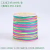 Festival He Du Fio de Tecelagem de Cinco Cores Fio para Pulseira DIY Fio de Tecelagem de Pulseira Fio de Cinco Cores Fio Iridescente Fio de Mão Fio de Tecelagem Kit de Material