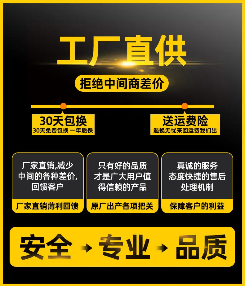 晴姐锂电池详情页修改2_01