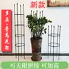 Soporte para Flores de Rosa Enrejado Trepador Soporte para Flores Soporte de Rosa Enrejado Trepador para Plantas Balcón Clematis Jardinería Estilo Europeo