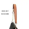 Bolso Cubo Correa de Hombro Accesorios Imitación Cuero Neono Correa de Mano Imitación Piel de Vaca Llevado a Mano Debajo del Brazo Correa Corta Correa de Bolso Viejo