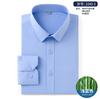 Camisa azul claro para hombre, de manga larga, profesional, de fibra de bambú, antiarrugas, elástica, ajustada, para entrevistas de trabajo.