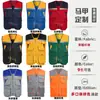 Chaleco de Voluntario Logo Impreso Personalizado Gradiente Ropa de Trabajo Miembro de Fiesta de Voluntarios Red de Pesca Benéfica Chaleco Reflectante Hecho a Medida