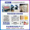 Yiwu JIT transfronterizo en stock funda elástica para equipaje, funda protectora para maleta, funda protectora para maleta de ruedas, funda para equipaje