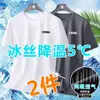 Camiseta de manga curta para homens verão solto plus size camiseta masculina casual all-match coreano moda roupas camiseta masculina