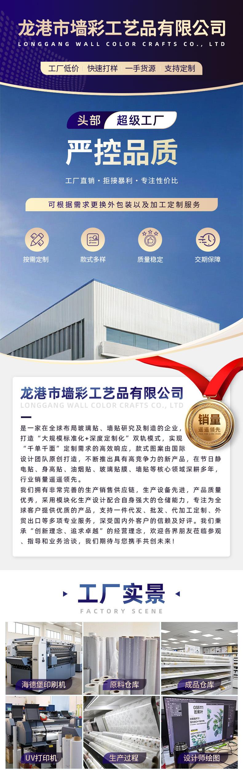 工厂实力详情页_01.jpg